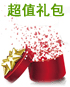 沈陽網站制作介紹